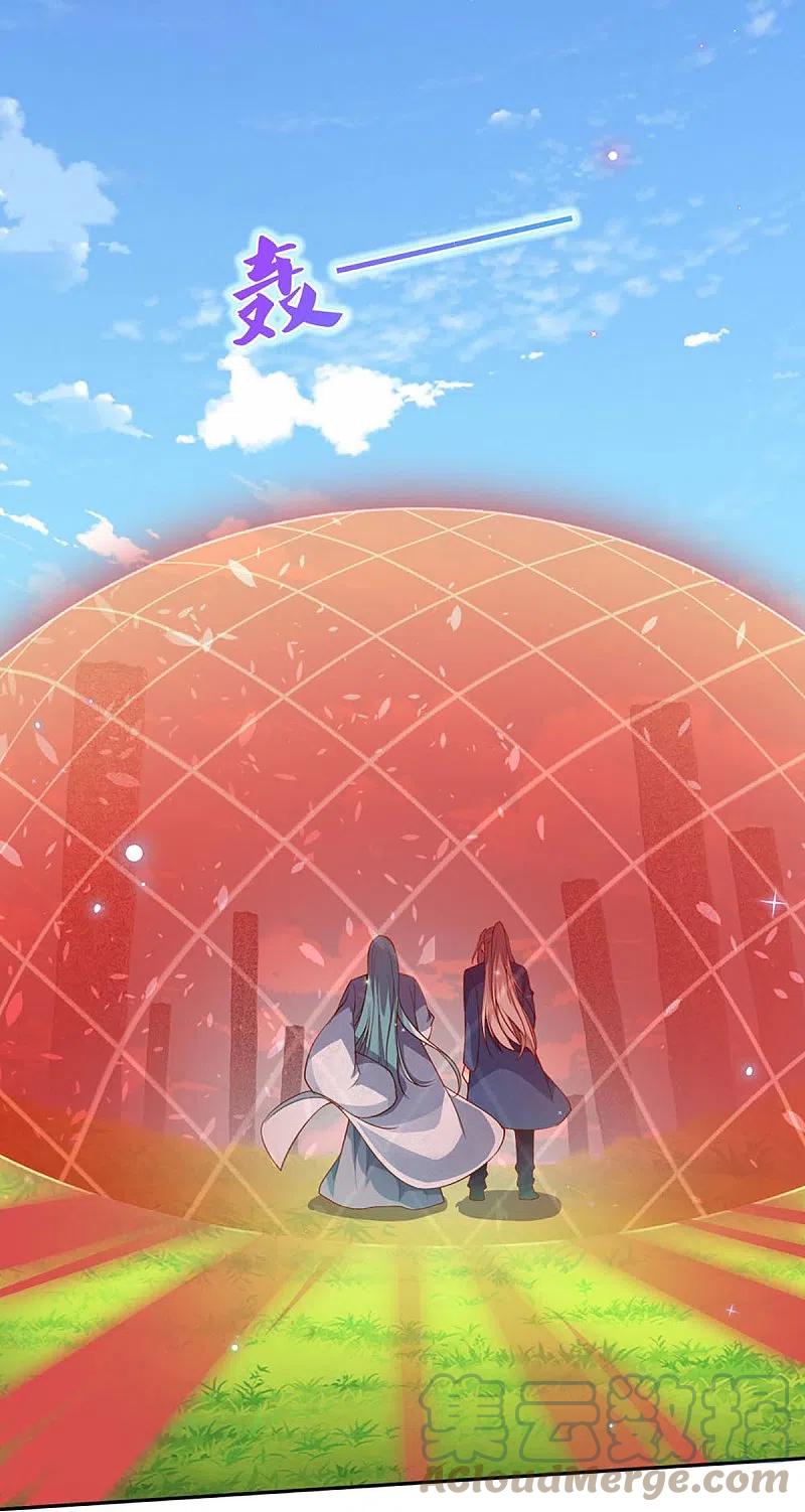 Immortal Daddy Xianzun Chapter 240 Gambar 20